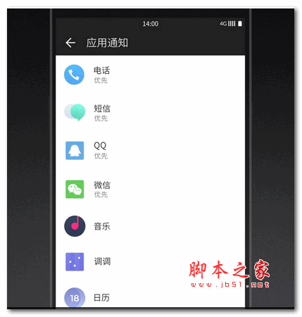 一加手机氢OS:我们在做真正的安卓手机!