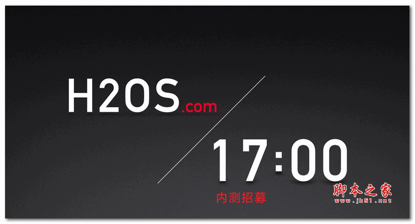 一加手机氢OS:我们在做真正的安卓手机!