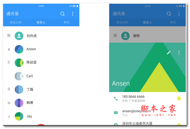 一加手机氢OS:我们在做真正的安卓手机!
