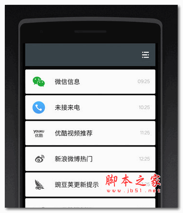 一加手机氢OS:我们在做真正的安卓手机!