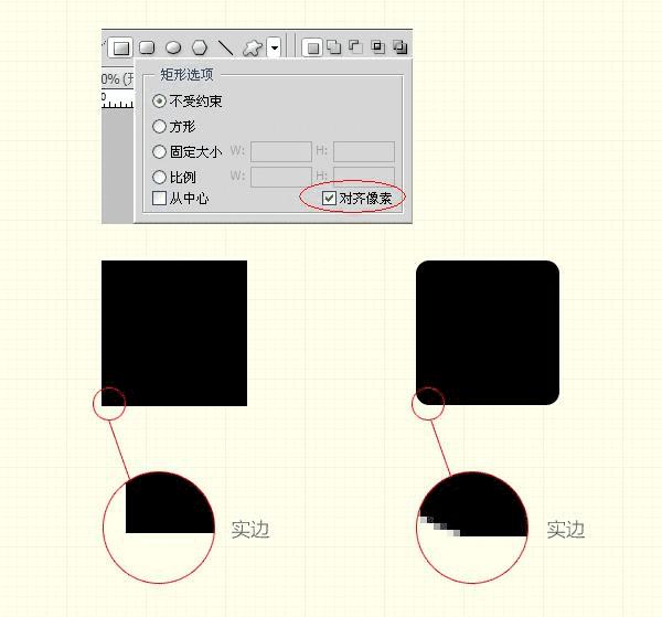 怎么PS才能让像素清晰可辨?