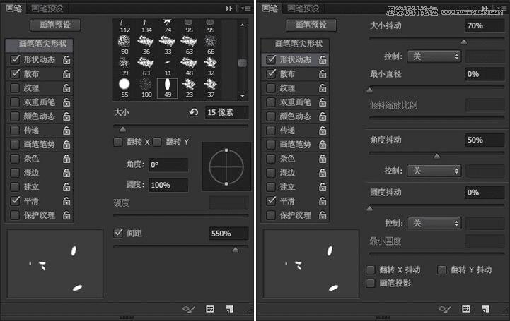 怎么用PS制作出可爱的粽子艺术字?