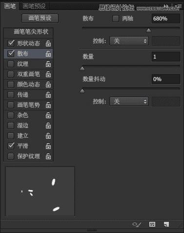 怎么用PS制作出可爱的粽子艺术字?