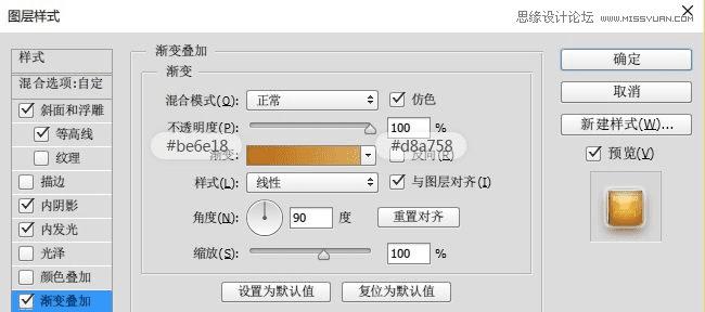 怎么用PS制作出可爱的粽子艺术字?