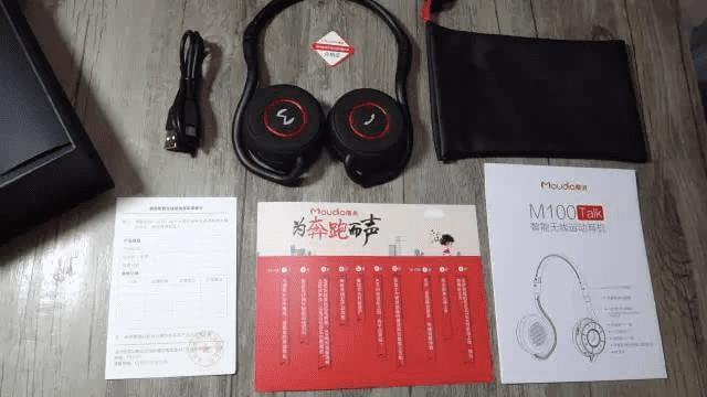 魔调智能无限运动耳机好不好用?