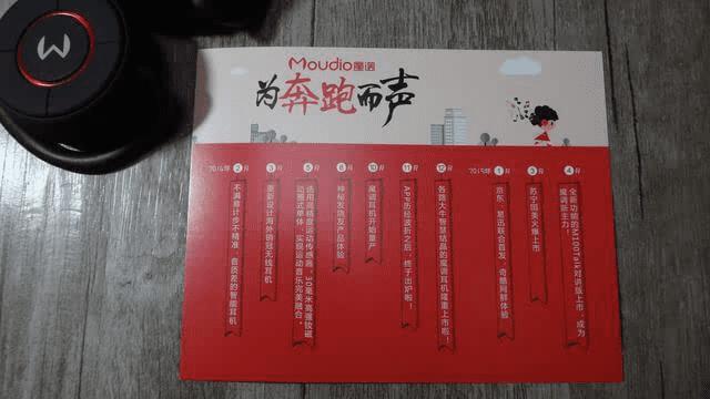 魔调智能无限运动耳机好不好用?