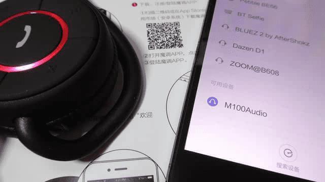 魔调智能无限运动耳机好不好用?