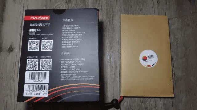 魔调智能无限运动耳机好不好用?