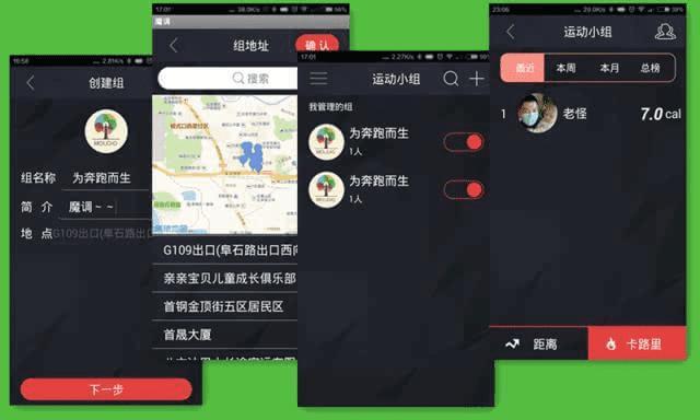 魔调智能无限运动耳机好不好用?