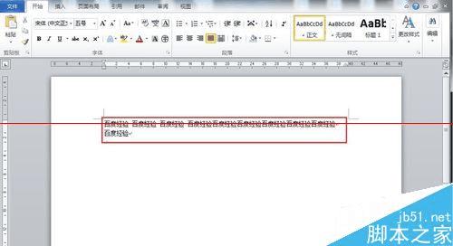 wordĵĳ̫߱뼸־ͻô£