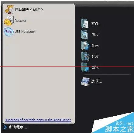 闲置小U盘的用途有哪些?