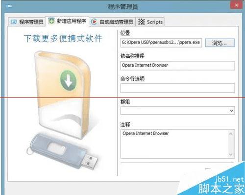 闲置小U盘的用途有哪些?