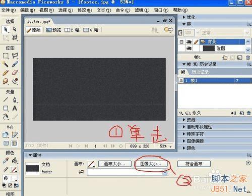 Fireworks8.0ɫôٴƬߴ磿