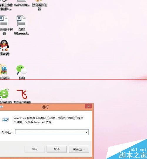 让电脑重新获得ip地址的方法