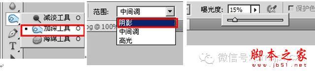 通道快速抠图的具体方法