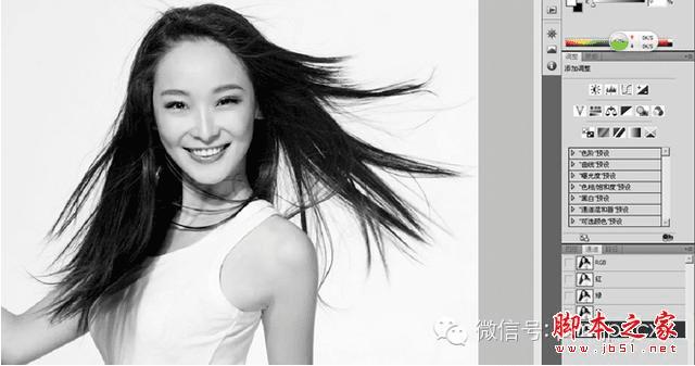 通道快速抠图的具体方法