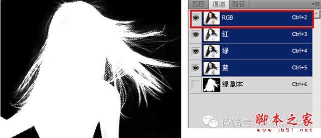 通道快速抠图的具体方法