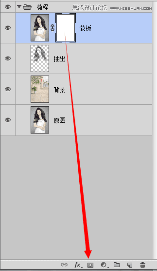 Photoshop中的滤镜功能怎么抠人像照片?