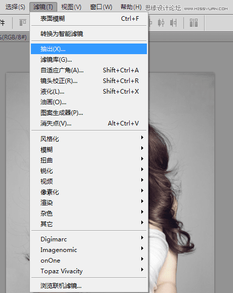 Photoshop中的滤镜功能怎么抠人像照片?