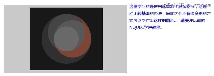 通过Photoshop绘制漂亮炫彩3D圆环logo的步骤