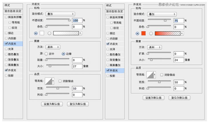 通过Photoshop绘制漂亮炫彩3D圆环logo的步骤