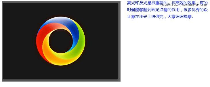 通过Photoshop绘制漂亮炫彩3D圆环logo的步骤