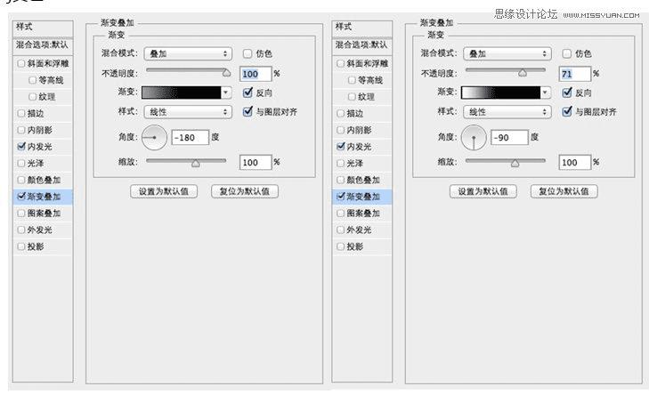 通过Photoshop绘制漂亮炫彩3D圆环logo的步骤