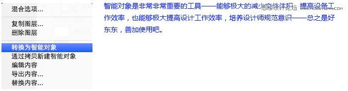 通过Photoshop绘制漂亮炫彩3D圆环logo的步骤