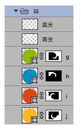 通过Photoshop绘制漂亮炫彩3D圆环logo的步骤