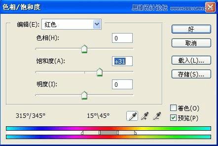 photoshop如何调出冷艳黄铜色美女照片?