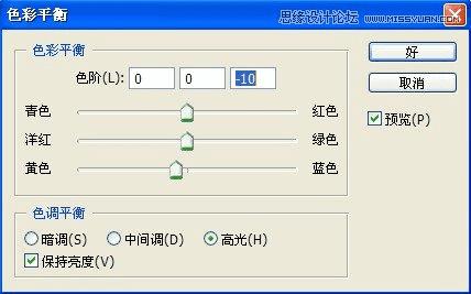 photoshop如何调出冷艳黄铜色美女照片?