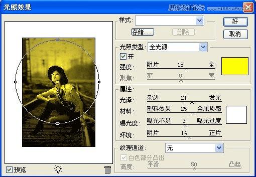 photoshop如何调出冷艳黄铜色美女照片?