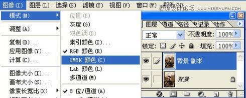 photoshop如何调出冷艳黄铜色美女照片?
