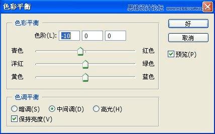 photoshop如何调出冷艳黄铜色美女照片?