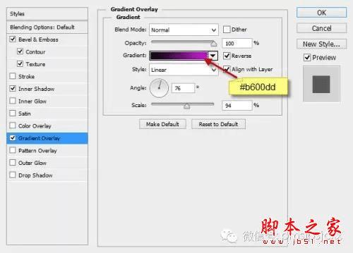 PS制作超炫火焰文字的方法