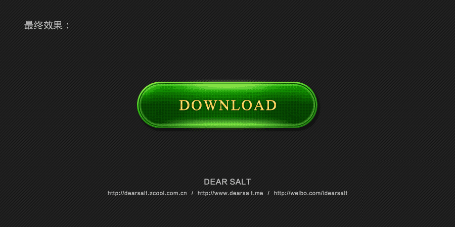PS如何制作漂亮的水晶下载按钮?
