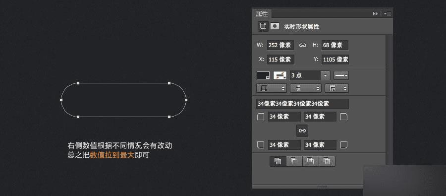 PS如何制作漂亮的水晶下载按钮?