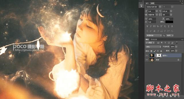 PS+ACR利用星空素材打造浪漫圣诞光影效果的教程