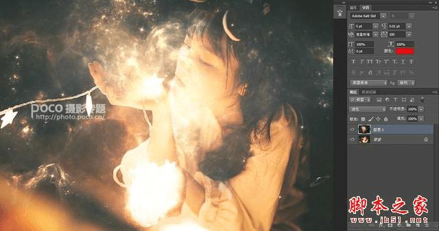 PS+ACR利用星空素材打造浪漫圣诞光影效果的教程