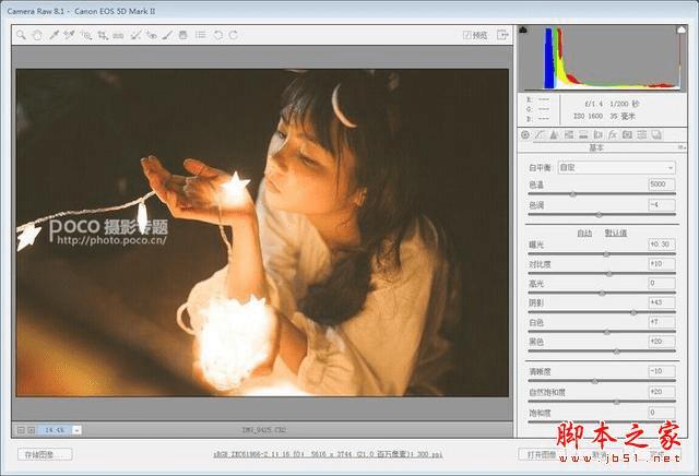 PS+ACR利用星空素材打造浪漫圣诞光影效果的教程