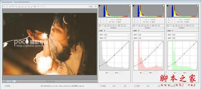 PS+ACR利用星空素材打造浪漫圣诞光影效果的教程