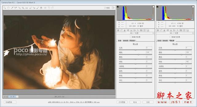PS+ACR利用星空素材打造浪漫圣诞光影效果的教程