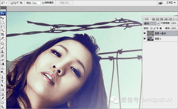 商业广告杂志如何使用PS修照片?