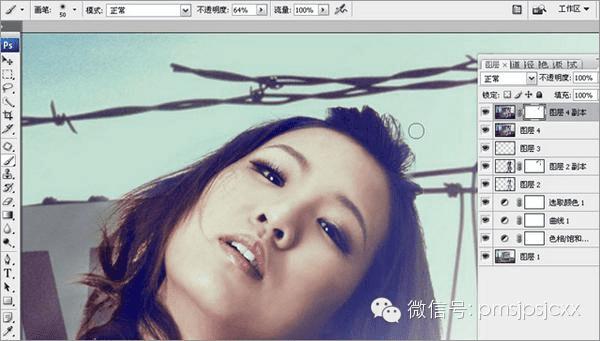 商业广告杂志如何使用PS修照片?