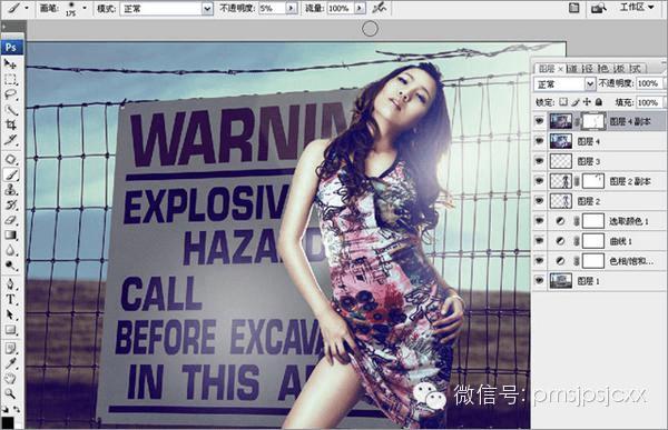 商业广告杂志如何使用PS修照片?