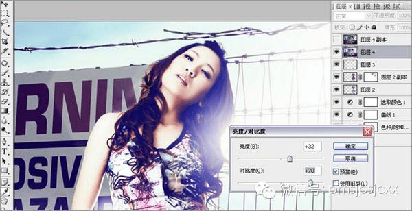 商业广告杂志如何使用PS修照片?