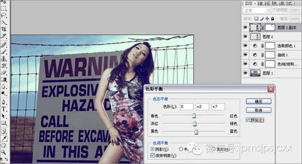 商业广告杂志如何使用PS修照片?