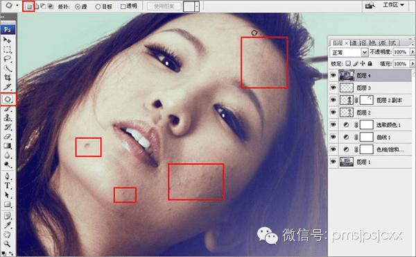 商业广告杂志如何使用PS修照片?
