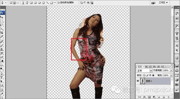 商业广告杂志如何使用PS修照片?