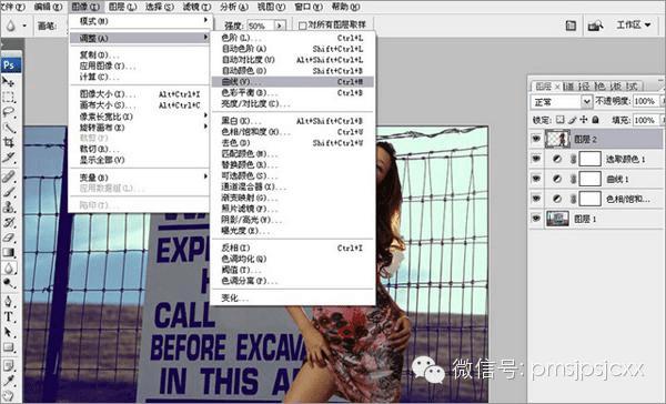 商业广告杂志如何使用PS修照片?